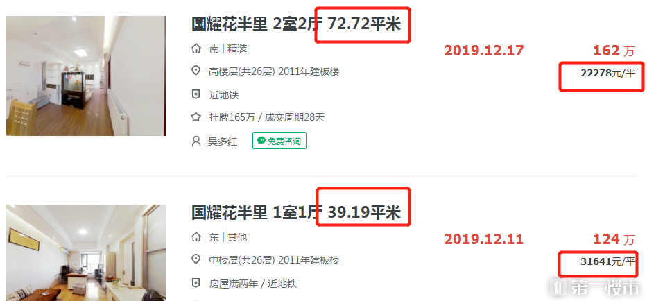 合肥奧體小學(xué)是名校嗎_奧體小學(xué)合肥什么水準(zhǔn)_合肥奧體小學(xué)排名