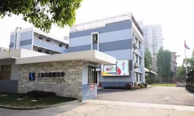 上海楊浦區(qū)復(fù)旦實驗高中排名（楊浦區(qū)38所初中實力榜PK）(16)