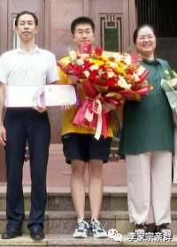 高考狀元湖南2021_湖南狀元2021_湖南省高考狀元