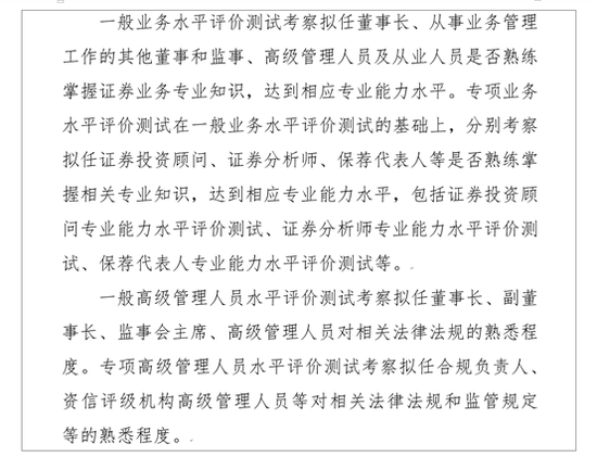 2021年會計從業資格證考試_2020年會計從業資格證_2023年會計從業資格證考試題