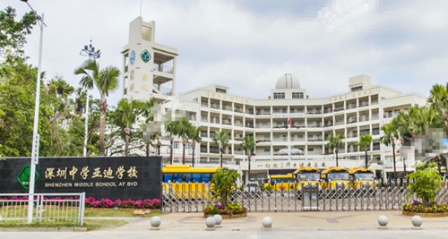 深圳民辦學(xué)校排名初中
