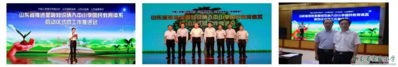 北達(dá)資源中學(xué)官網(wǎng)_中吳網(wǎng)下載中吳網(wǎng)935_中小學(xué)教學(xué)資源網(wǎng)