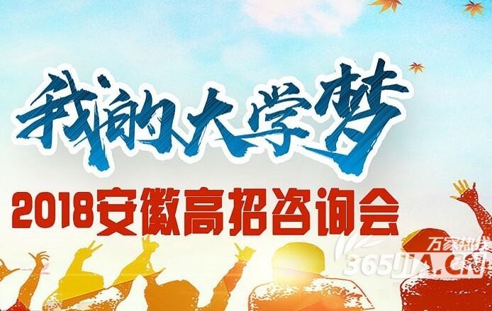 安徽財經大學大學錄取分數線_安徽財經大學安徽錄取分數線_安徽財經大學錄取分數線