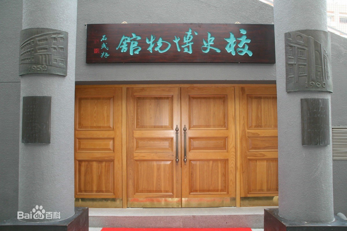 天津南開區(qū)的私立中學(xué)_天津市南開區(qū)私立初中_天津南開區(qū)私立中學(xué)招生條件