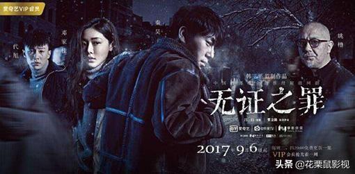 破案電視劇排行榜_電視劇排行榜2021最新破案_排行電視榜破案劇有哪些