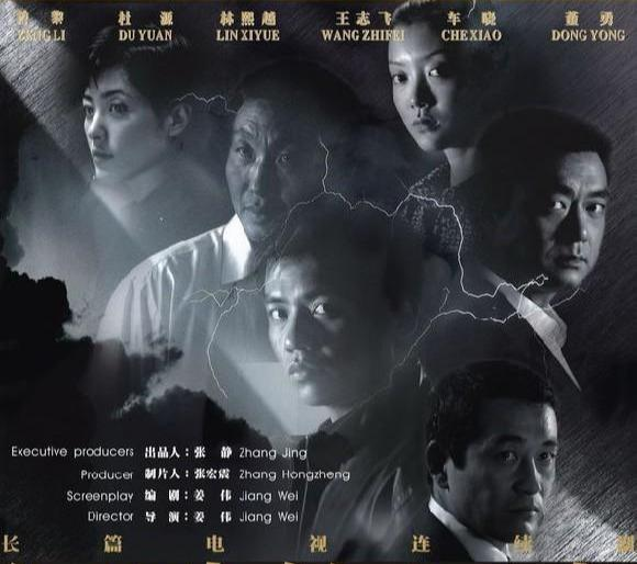 電視劇排行榜2021最新破案_破案電視劇排行榜_排行電視榜破案劇有哪些