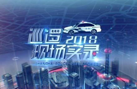 破案電視劇排行榜_電視劇排行榜2021最新破案_排行電視榜破案劇有哪些