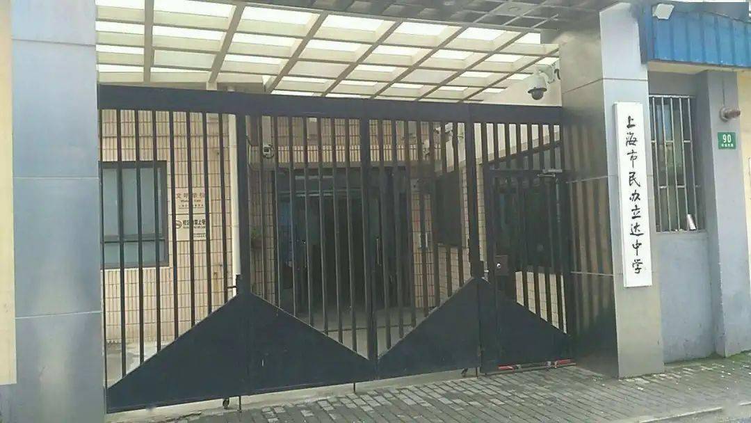 上海市徐匯區民辦中學_上海徐匯區民辦中學_上海徐匯區民辦初中中簽率