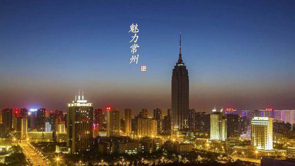 江蘇常州職業學校報名官網_江蘇常州職業技術學院地址_江蘇城市職業學院常州辦學點