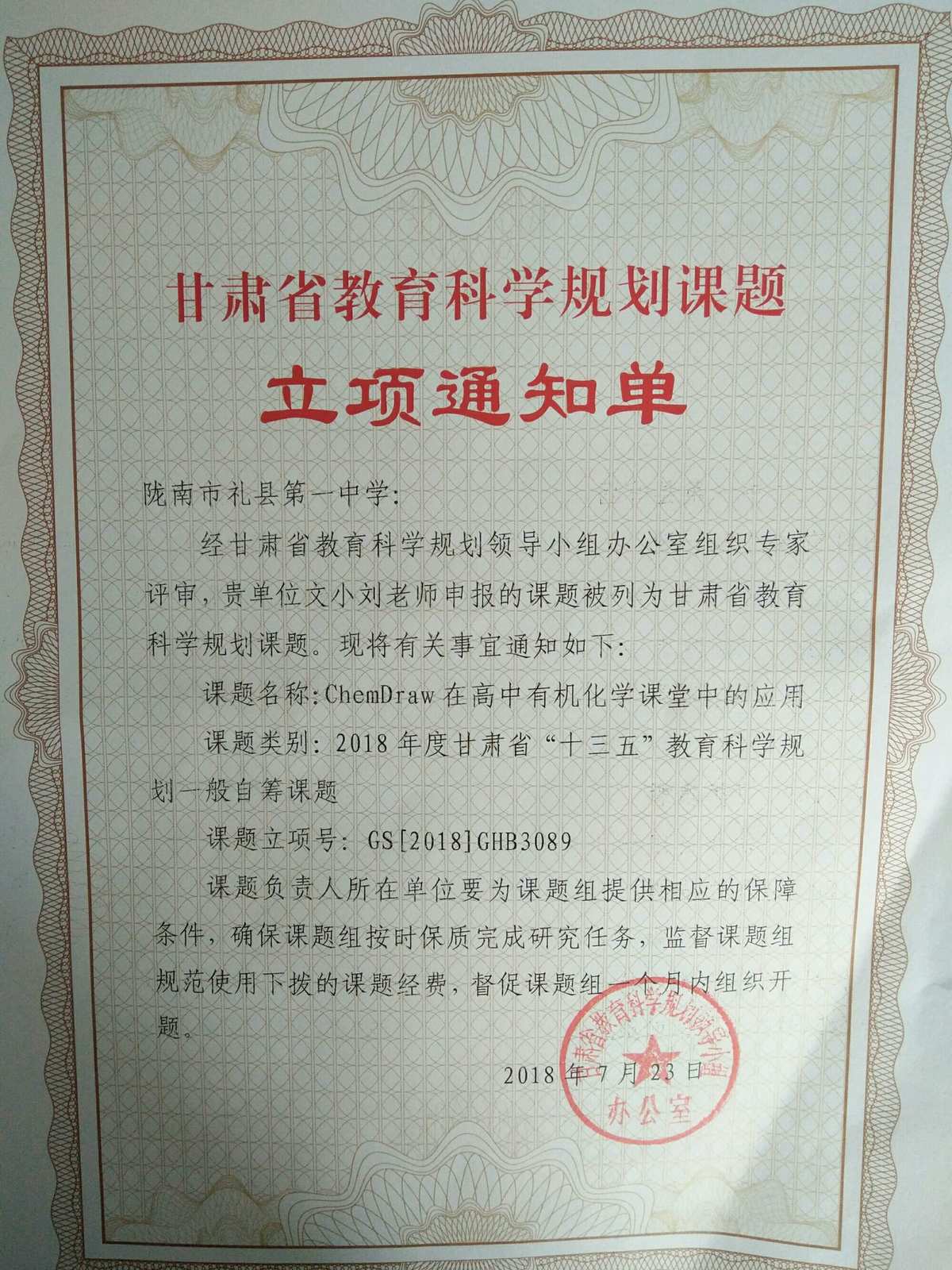 課題結題總報告內容結構圖_小課題結題報告_課題結題報告范文5篇600字