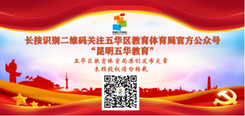 北京民辦中學排名_昆明市五華區民辦中學排名_中山市民辦中學排名