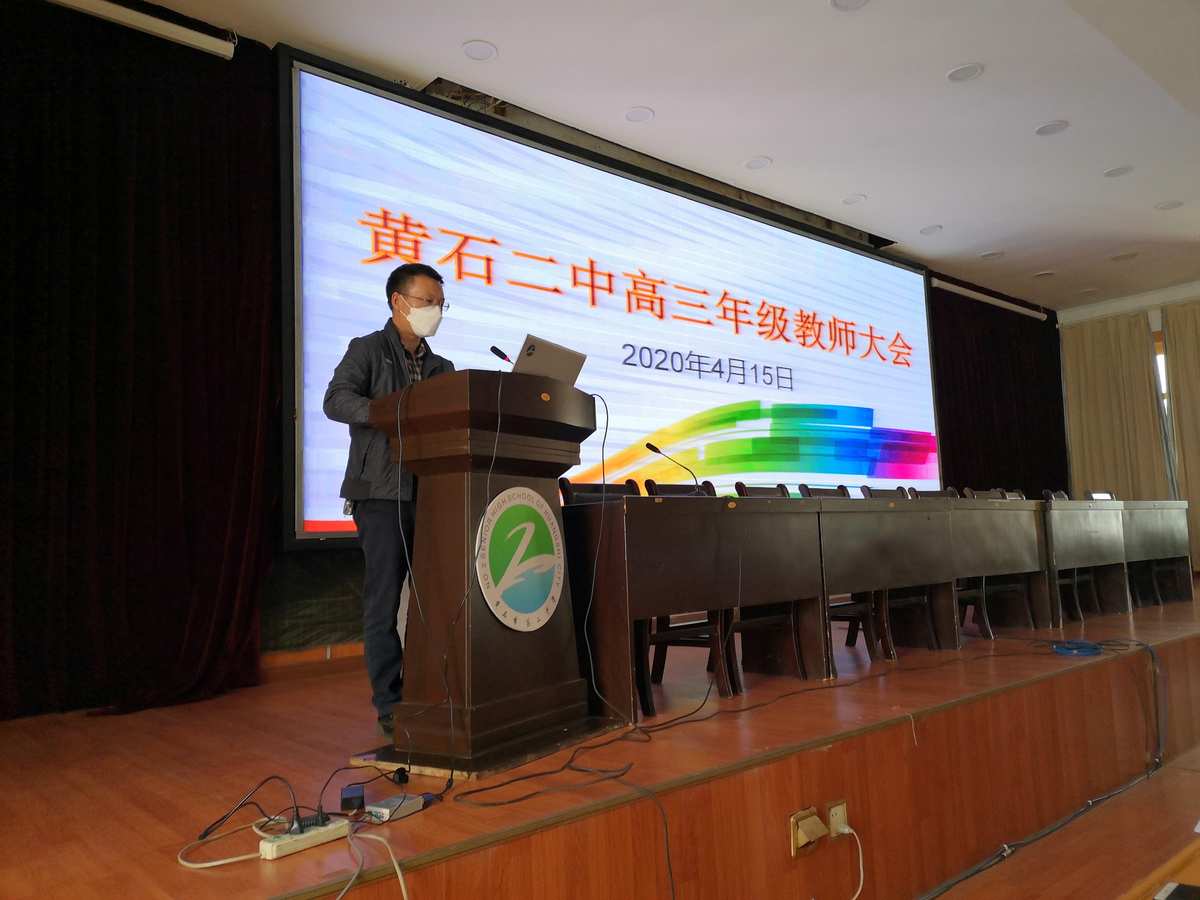 黃石二中_黃岡到黃石_黃石二中和黃岡高中比較