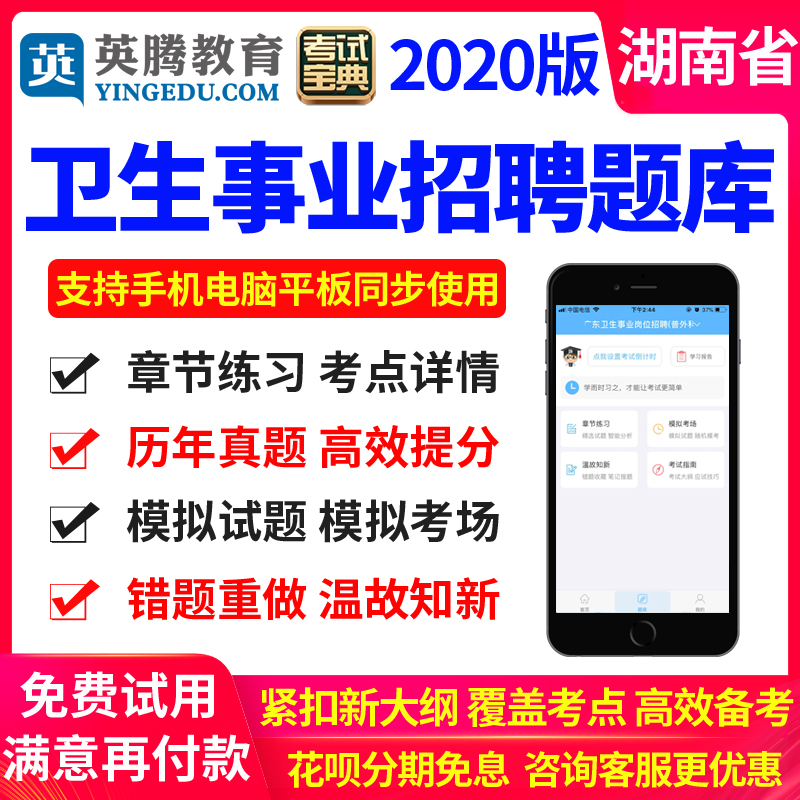 2023湖南人事考試信息網(wǎng)_2023湖南人事考試信息網(wǎng)_2023湖南人事考試信息網(wǎng)