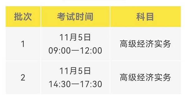 河南人事人才考試測評網_人事考試網_人事人才考試測評網公示