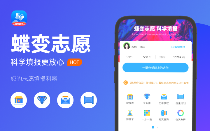 報考完多久能收到錄取通知書 什么時候發放通知書