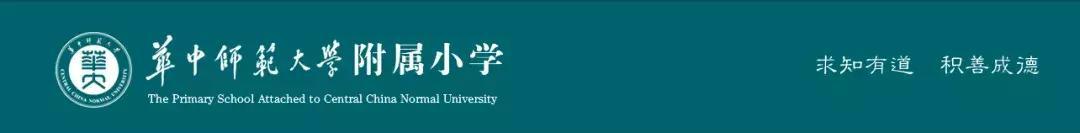 中原民辦小學(xué)排名_民辦中原排名小學(xué)有哪些_中原區(qū)民辦學(xué)校