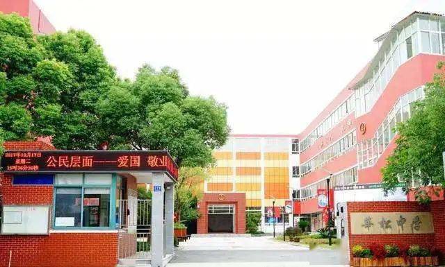 上海小學人數_上海市重點小學班級人數_上海小學人數統計