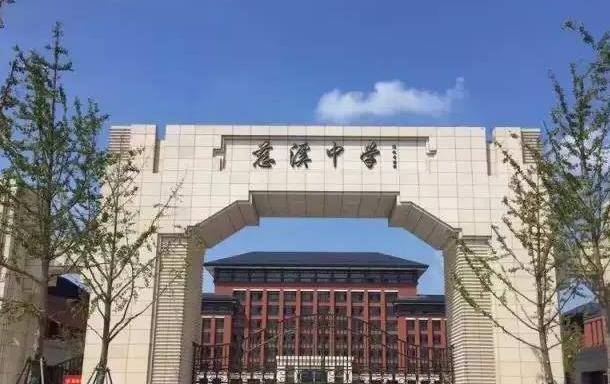 全國百強民辦高中_全國十大民辦高中排名_全國百強民辦學(xué)校