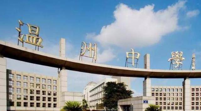 全國百強民辦高中_全國十大民辦高中排名_全國百強民辦學(xué)校