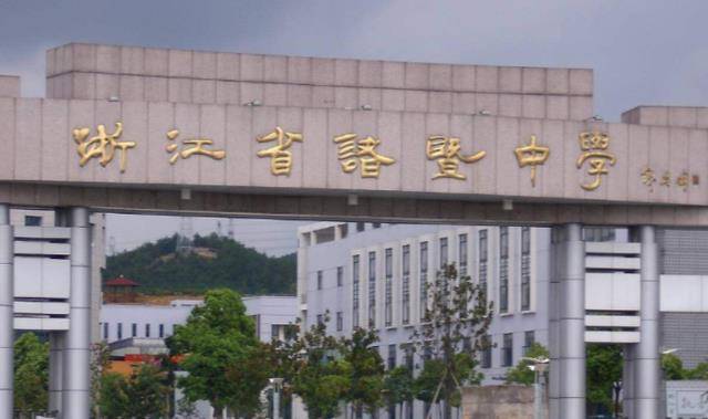 全國百強民辦學(xué)校_全國十大民辦高中排名_全國百強民辦高中