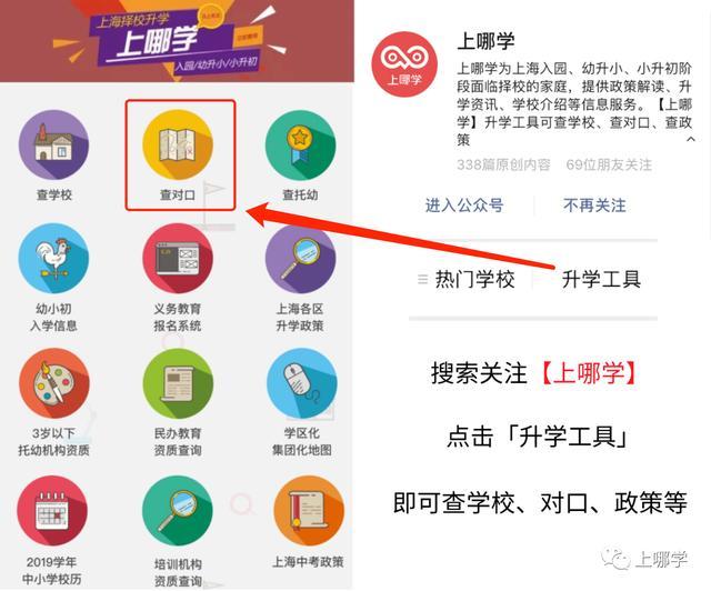 上海市重點小學班級人數_上海市重點小學班級人數_上海市重點小學班級人數