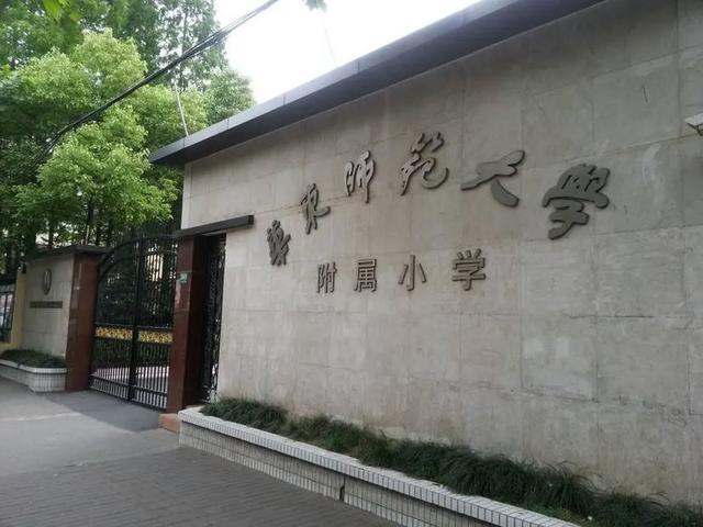 上海市重點小學班級人數_上海市重點小學班級人數_上海市重點小學班級人數