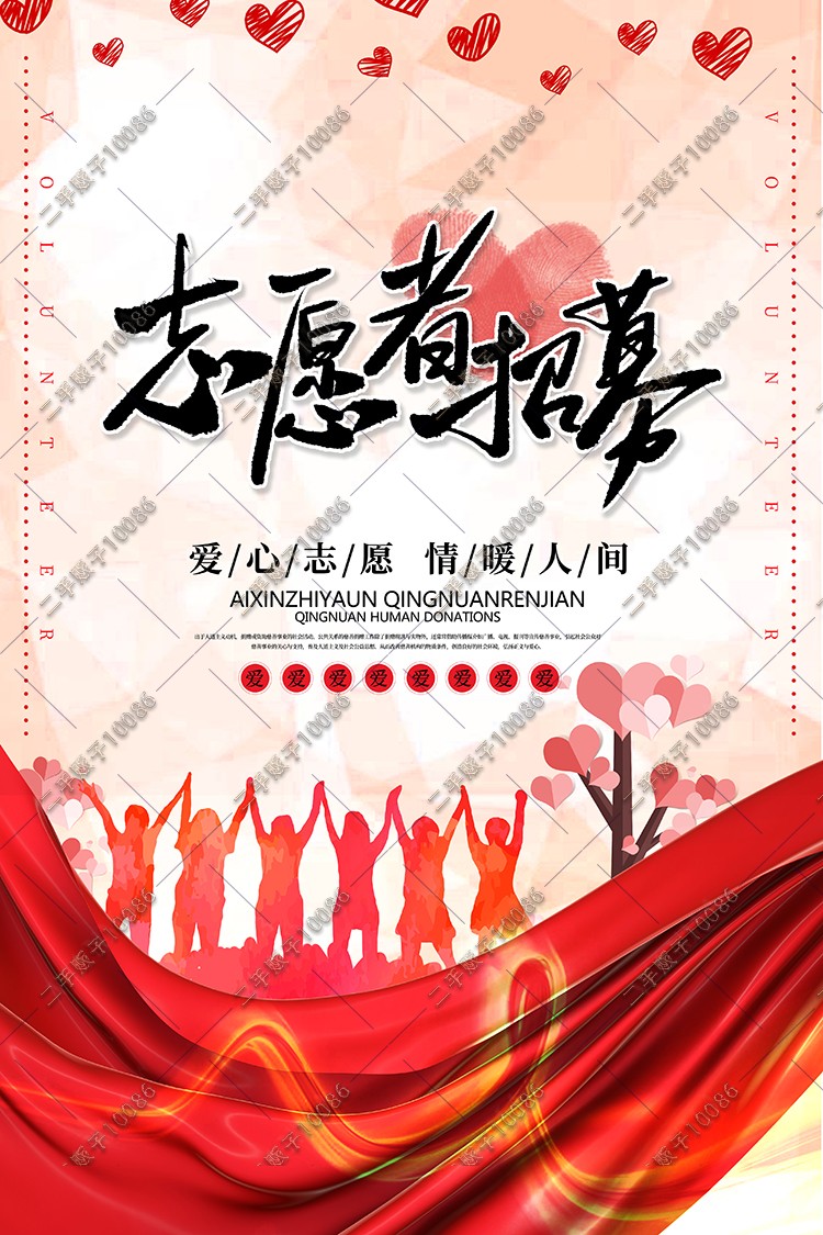 志愿北京網站_志愿北京官網_志愿北京官網登錄志愿北京