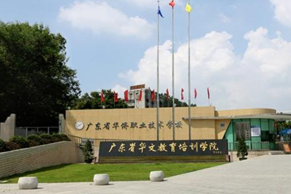 番禺區民辦小學排名_番禺區民辦小學排名_番禺區民辦小學排名