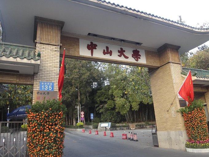 武大版世界一流大學(xué)排行榜_武大版世界一流大學(xué)排行榜_武大版世界一流大學(xué)排行榜