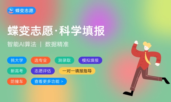 山西工程科技職業大學大學是幾本 是一本還是二本