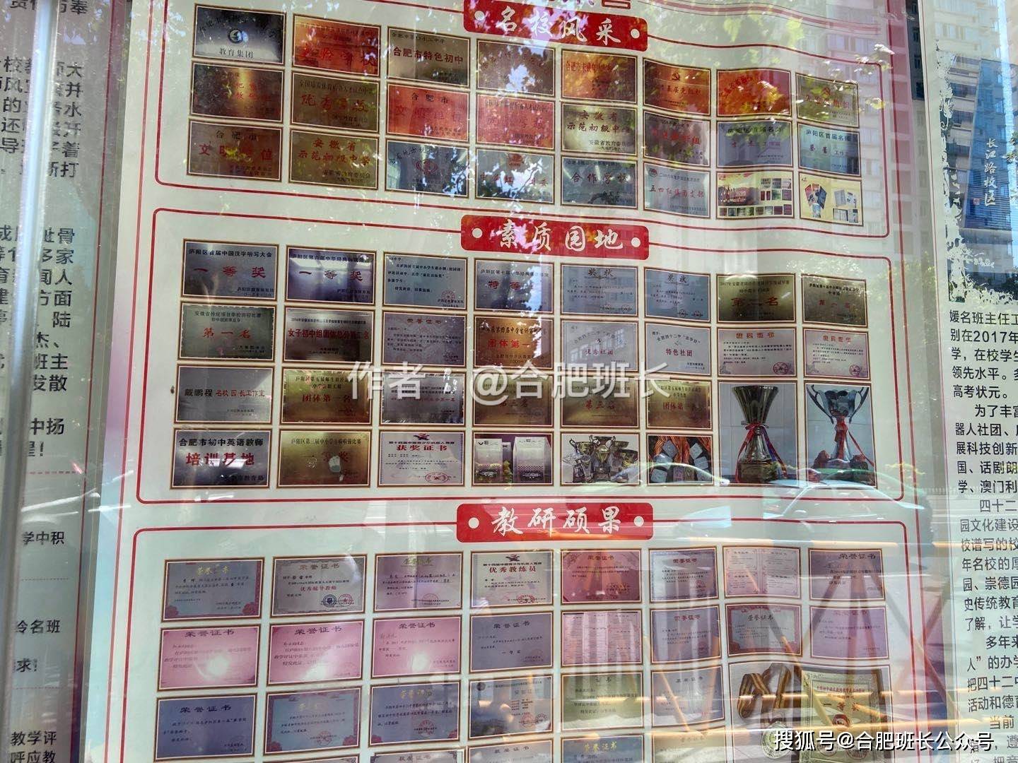 屯溪路小學(xué)濱湖校區(qū)怎么樣_濱湖新區(qū)屯溪路小學(xué)_濱湖屯溪路小學(xué)怎么樣