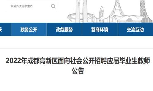 會計之星官網(wǎng)初級報名_初級會計官網(wǎng)報名入口_初級會計考試報名官網(wǎng)