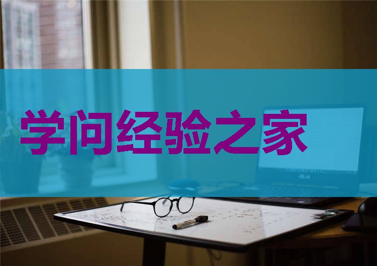 綿陽中學排名（綿陽十大初中名校） 1