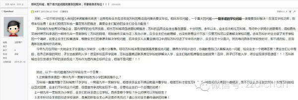 新疆師大附小學區范圍_新疆師大附小怎么樣_新疆師范大學附屬小學怎么樣