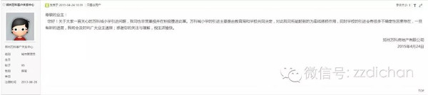 新疆師大附小學區范圍_新疆師范大學附屬小學怎么樣_新疆師大附小怎么樣