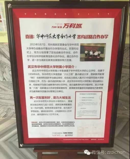 新疆師大附小學區范圍_新疆師大附小怎么樣_新疆師范大學附屬小學怎么樣