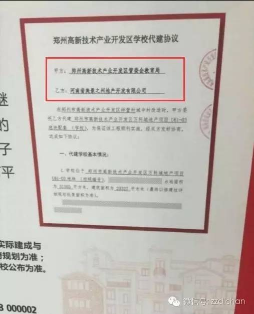 新疆師范大學附屬小學怎么樣_新疆師大附小學區范圍_新疆師大附小怎么樣