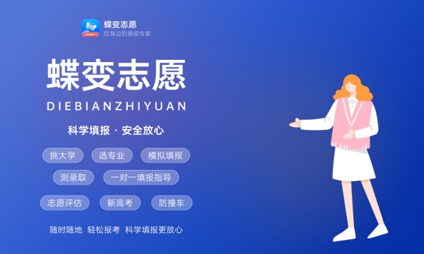 2023江蘇高考??品謹稻€出爐 專科分數線最新公布