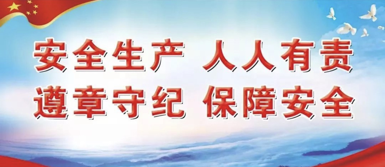 2021年安全注冊工程師考試_2022年注冊安全工程師考試_2023年注冊安全工程師考試