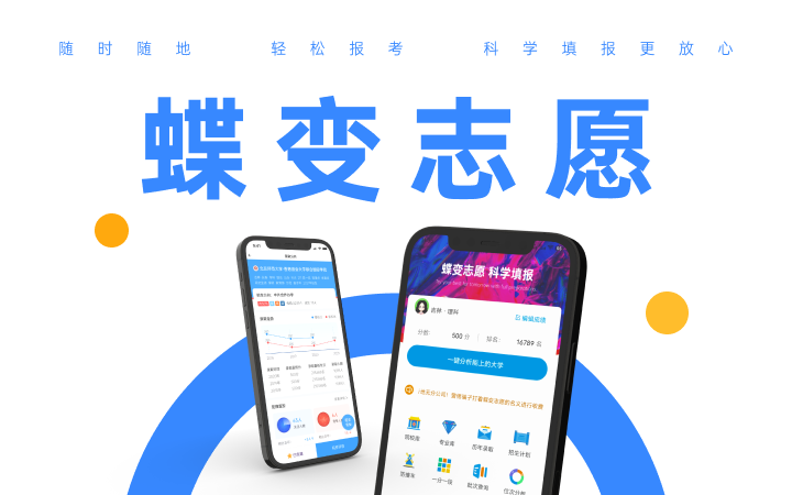 2023年安徽高考成績查分時間公布 幾號出成績