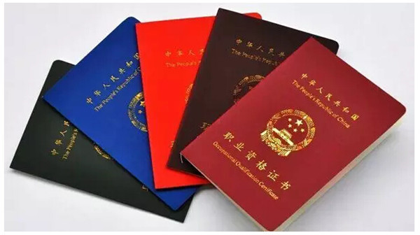 仁和會(huì)計(jì)