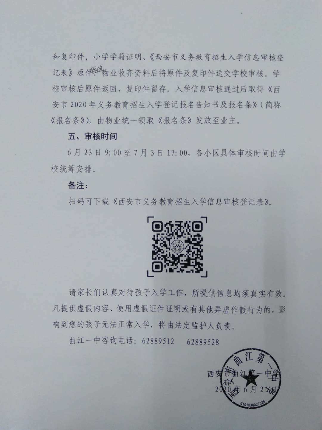 吉林市教育局網站官網_吉林教育局官方網站_吉林教育系統