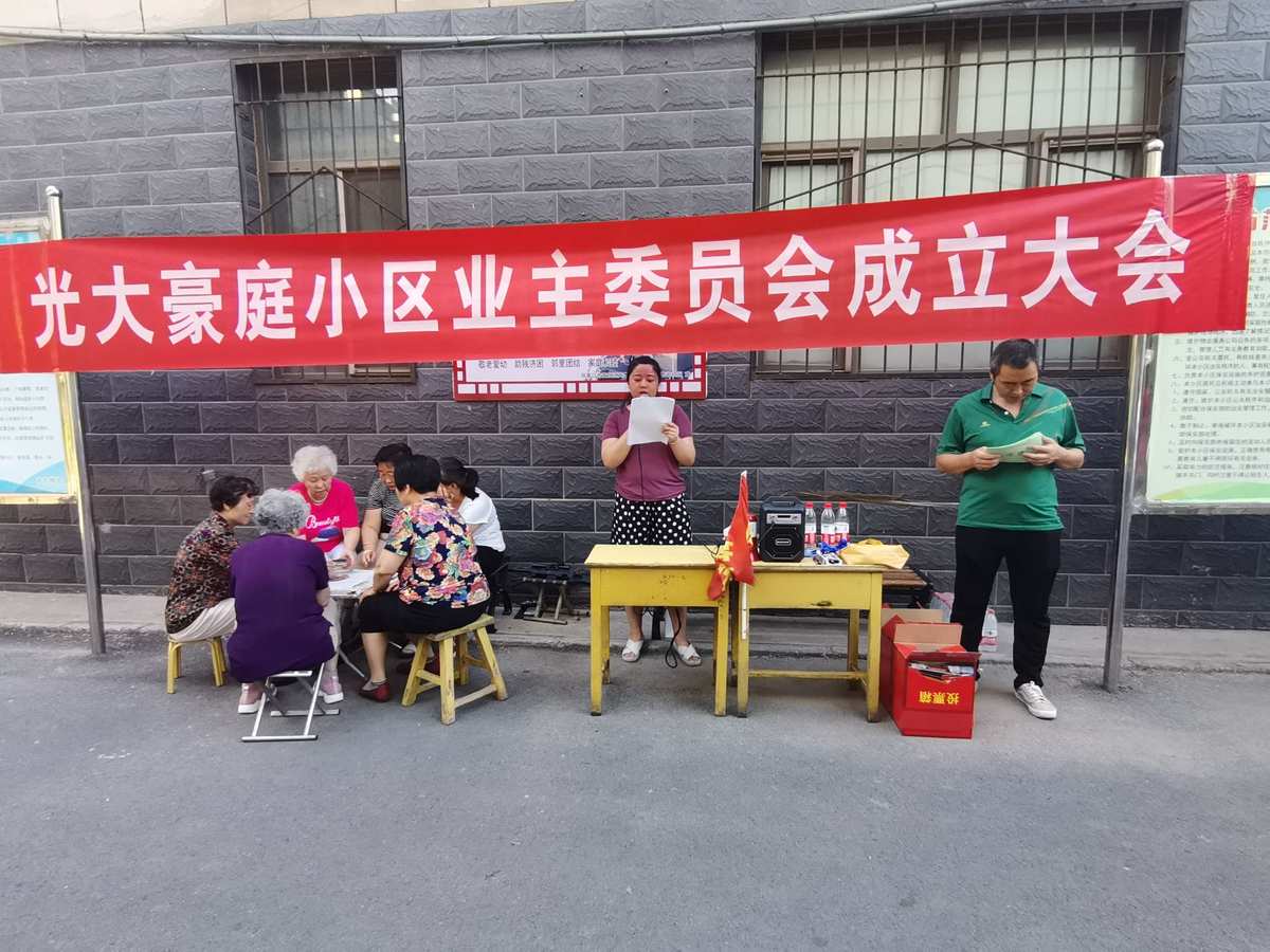 濟南市城鄉建設_濟南城鄉建設委員會_濟南城市建設委員會