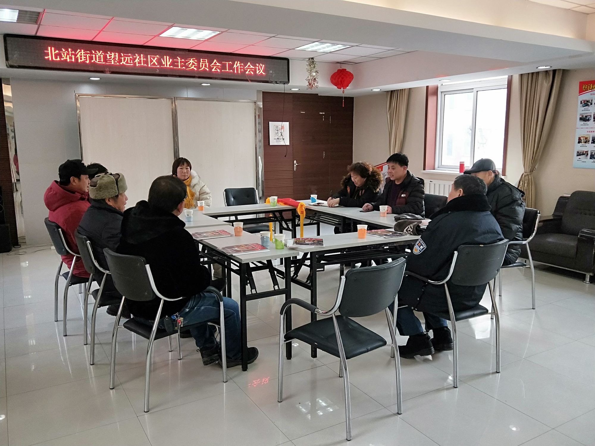 濟南市城鄉建設_濟南城市建設委員會_濟南城鄉建設委員會