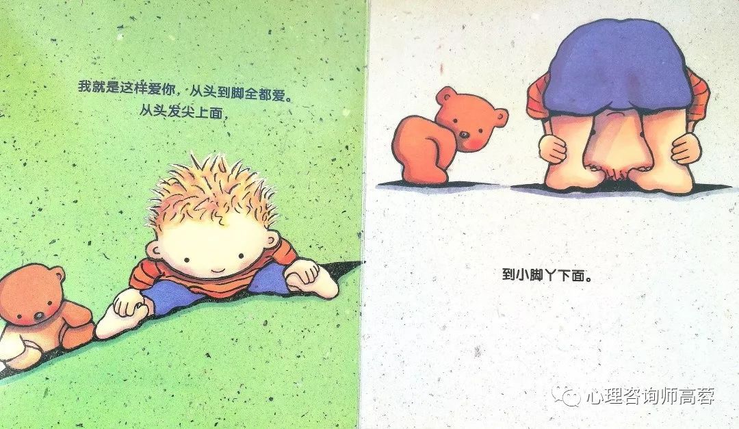 寶貝好好感受它 愛(ài)你_寶貝感言短語(yǔ)_寶貝感受到它在愛(ài)你嗎病嬌小說(shuō)