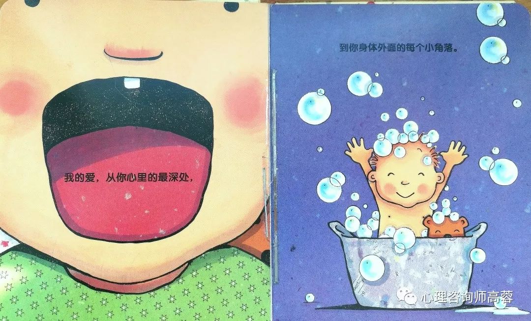 寶貝好好感受它 愛(ài)你_寶貝感受到它在愛(ài)你嗎病嬌小說(shuō)_寶貝感言短語(yǔ)