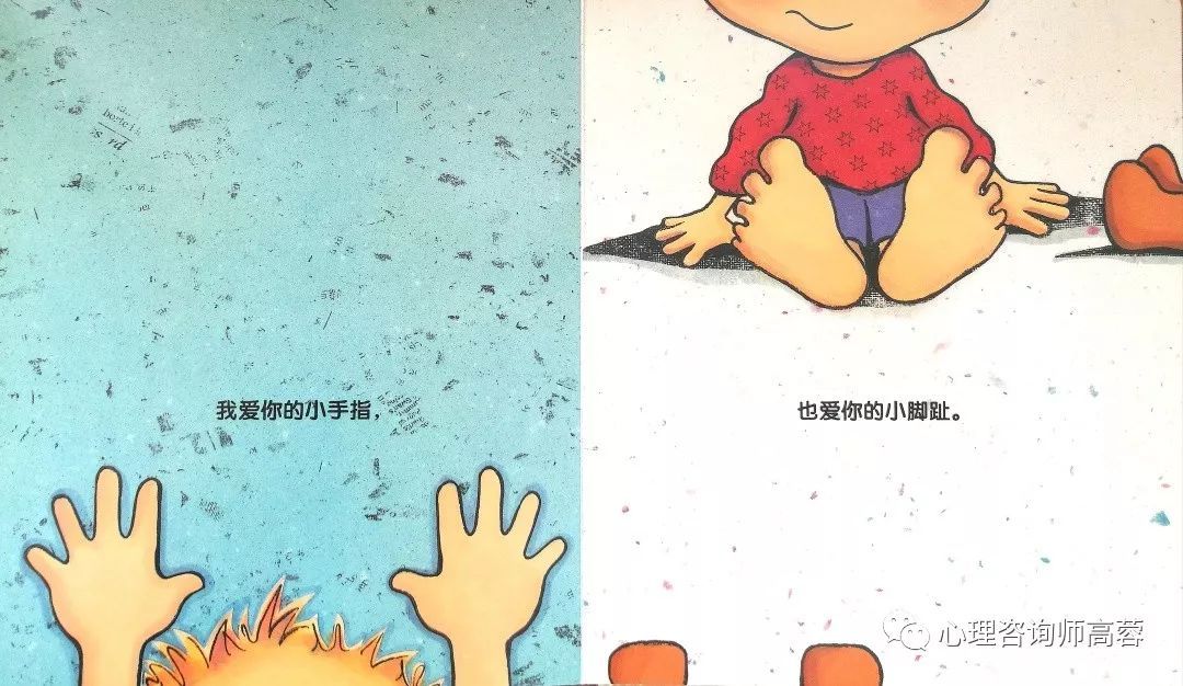 寶貝感受到它在愛(ài)你嗎病嬌小說(shuō)_寶貝感言短語(yǔ)_寶貝好好感受它 愛(ài)你