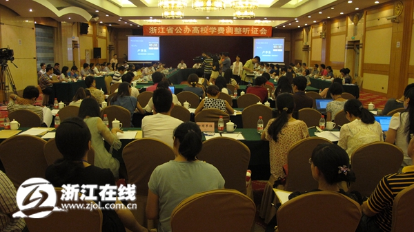 浙江高中省重點學費_浙江普通高中學費收費標準_浙江省普通高中學費