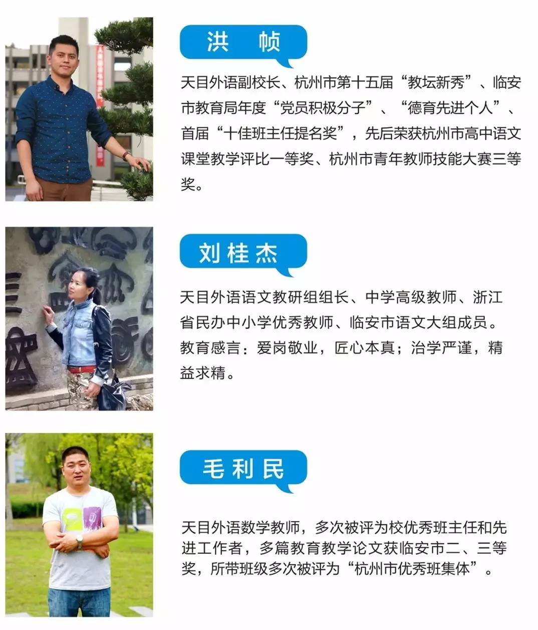 浙江高中省重點學費_浙江普通高中學費收費標準_浙江高中學費多少