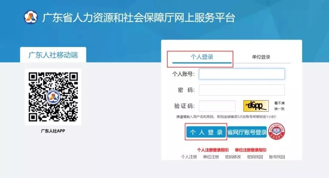 2023廣東事業單位集中招聘_湛江市中心血站獻血服務科招聘1名從事采供血工作。考試時間安排_報名入口_報名人數_筆試內容_歷年進面分數線